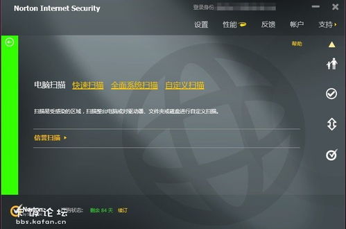 诺顿网络安全特警NIS 2013 经典界面深度赏析与Symantec的技术坚守