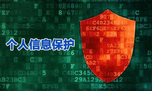 网络安全宣传周 弈聪软件尹宏刚谈大数据开放与个人信息保护的平衡