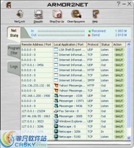 网络安全设置软件下载 界面预览与开发指南